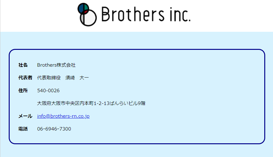 借金解決ゼミナール 無料借金減額シミュレーター は知らないと損 情報商材消費者センター